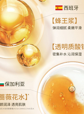 白露松面膜补水保湿提拉紧致正品