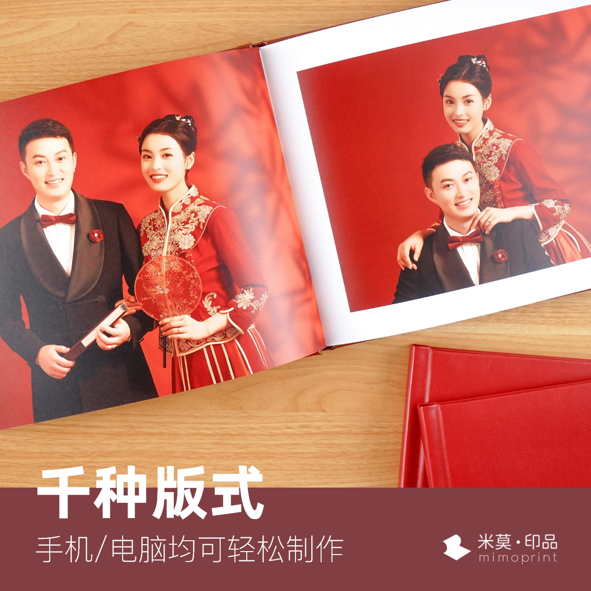 婚纱照相册结婚照定制相册本纪念册照片书diy相册高端影楼相册