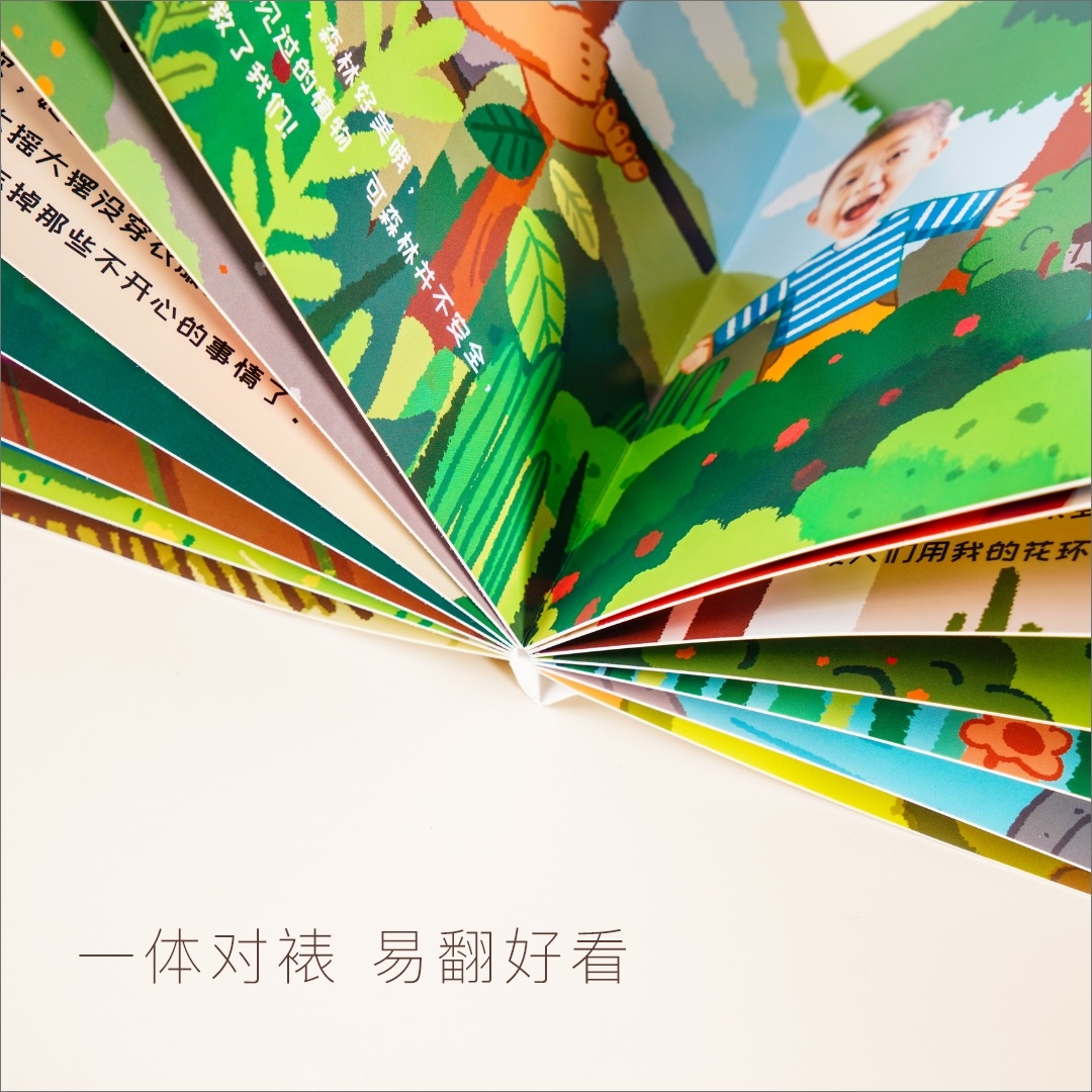 宝宝奇遇脸书专属童话定制男孩女孩生日小学生幼儿园绘本创意礼物 - 图3