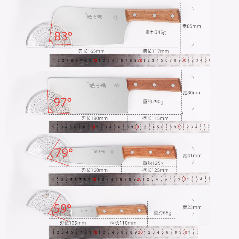 张小泉刀具 厨房套装组合菜刀 家用全套刀具套装切菜刀不锈钢厨刀 - 图3