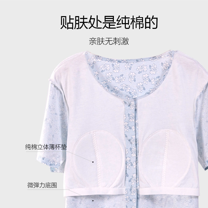 中老年人妈妈短袖睡衣女免穿文胸带胸垫防凸点纯棉开衫可外穿上衣,淘宝优惠券,粉丝福利购,淘宝优惠卷