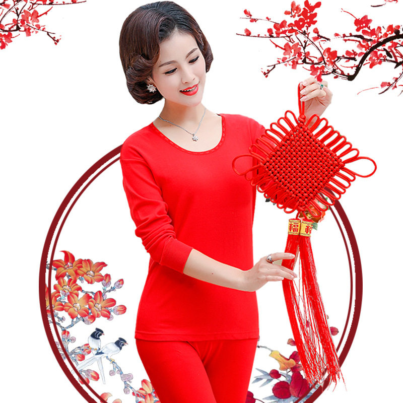 2026马年60岁妈妈本命年大红色秋衣秋裤套装女士纯棉100%全棉毛衫,淘宝优惠券,粉丝福利购,淘宝优惠卷