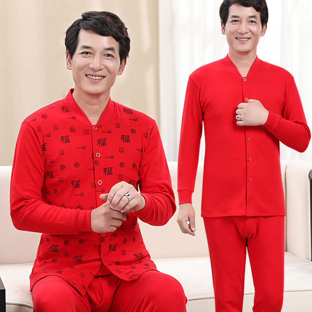 Elderly red cardigan pure cotton autumn coat and long johns suit