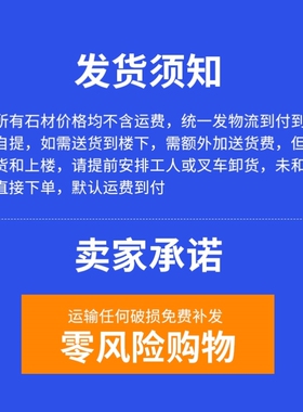 花岗岩挡车石球户外学校广场小区公园大理石墩子圆球阻车路障圆柱