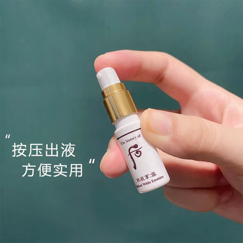 После того, как выжимайте насос насоса, сжимая артефакт образца, погода Dan 5ml Water Emulsion Essemption, разрезая рот