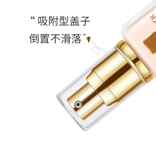 适用于DW持妆粉底液泵雅诗兰黛粉底液鸭嘴替换头粉底液挤压按压嘴 - 图1