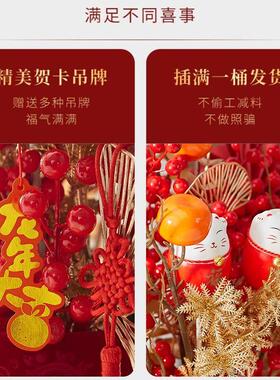 福桶插花发财果仿真花福桶摆