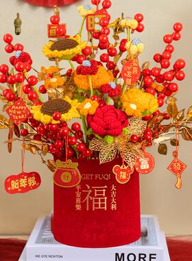 结婚送礼物扭扭棒福桶红果发财果