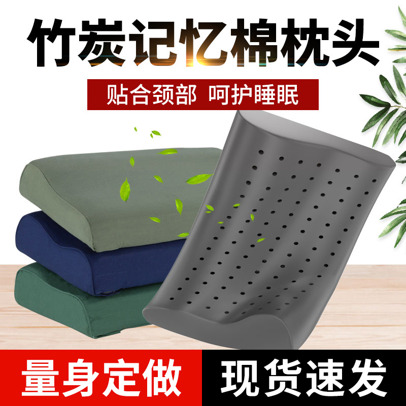 太空记忆棉竹炭军绿色枕头制式护颈椎专用枕头单人枕芯记忆枕