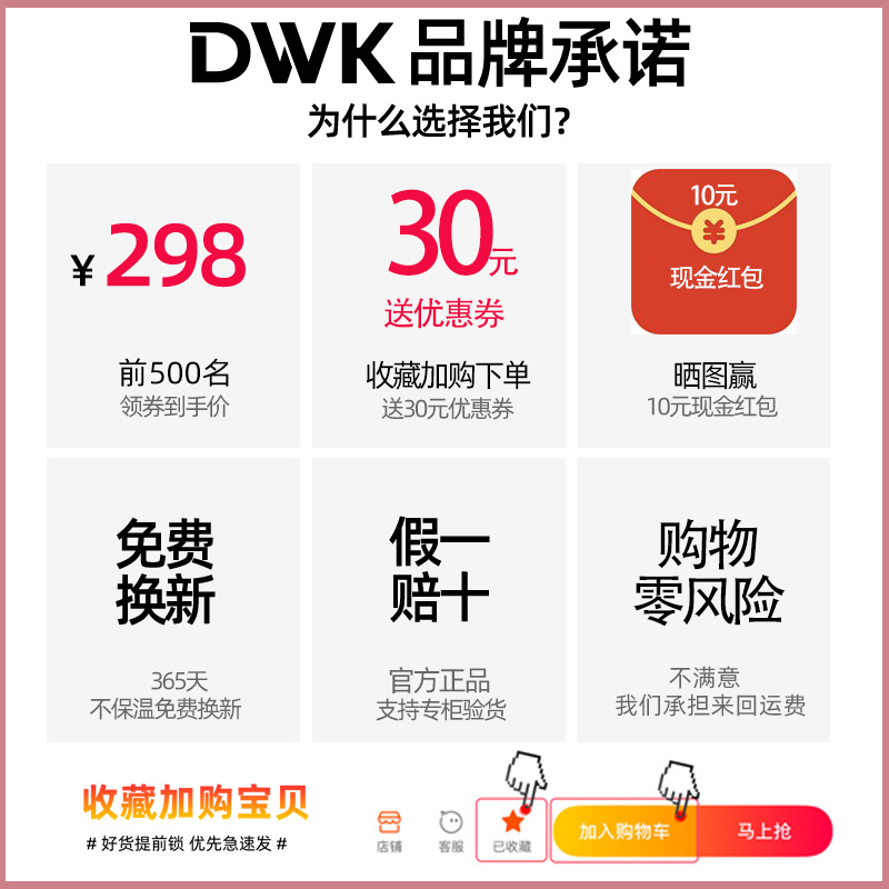 dwk保温饭盒怎么样？有谁用过？有没有人买过？