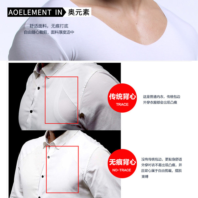 莫代尔紧身半袖体恤薄款纯色男士无痕短袖t恤大v领打底衫修身内衣,淘宝优惠券,粉丝福利购,淘宝优惠卷