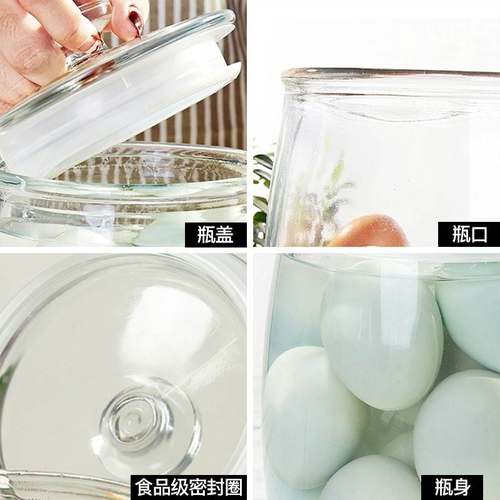 喜碧腌制咸鸭蛋密封罐食品级家用缸泡菜坛子泡酒瓶手提桶玻璃容器 - 图3