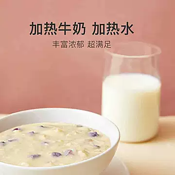 【发2盒】Keep高纤燕麦紫薯粥50g*28包[10元优惠券]-寻折猪