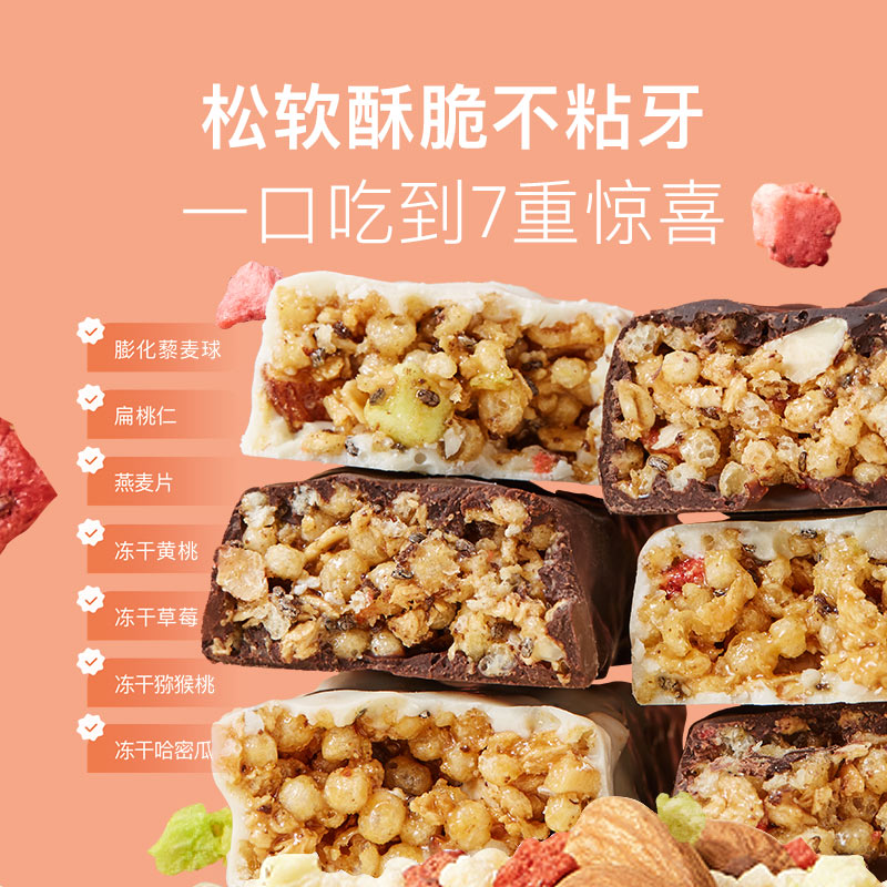【臨期清倉】Keep每日蛋白棒乳清蛋白能量棒代餐抗餓飽腹餅干7根_keep食品旗艦店_零食/堅果/特產