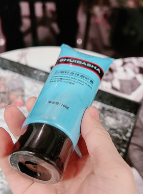看日期！全方位无死角 给身体“抛光”~水家石榴籽身体磨砂膏100g