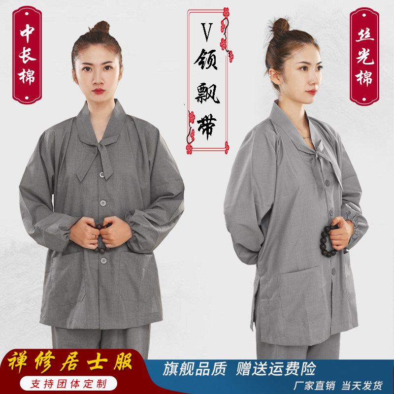 海清居士服女佛系禅意禅修服纯棉套装中国风唐装寺院法会拜佛衣夏_虎窝淘