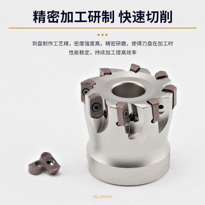 MFH03快进给铣刀盘 快进给铣刀片通装京瓷H款LOGU0303开粗型铣刀 - 图0