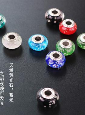琉璃夜光珠串珠项链手链材料