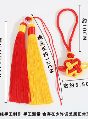 鸿运多幸运罗盘车挂件diy材料包