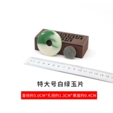 Акриловые бусины, аксессуар, аксессуары из белого нефрита, DIY