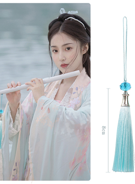 汉服流苏穗子水晶吊穗挂件文玩古风