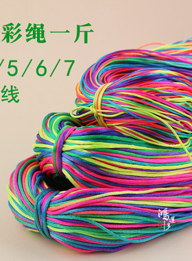 七彩脏脏辫发头绳端午节五彩绳