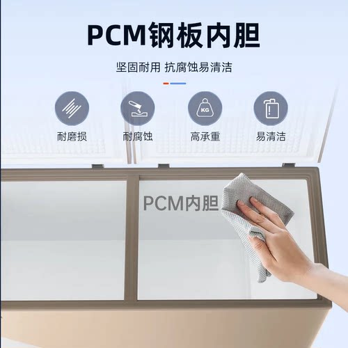 美菱419/529/739升商用大容量冷冻冰柜冷藏冷冻超低温转换柜 - 图3