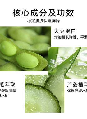 Fresh大豆精粹温和卸妆洁面150ML