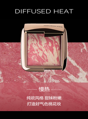 Hourglass五花肉腮红EG/DHME腮紫