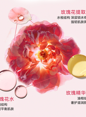 Fresh馥蕾诗玫瑰舒缓面霜50ML