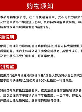 宝拉珍选 C15焕白VC精华液20ml