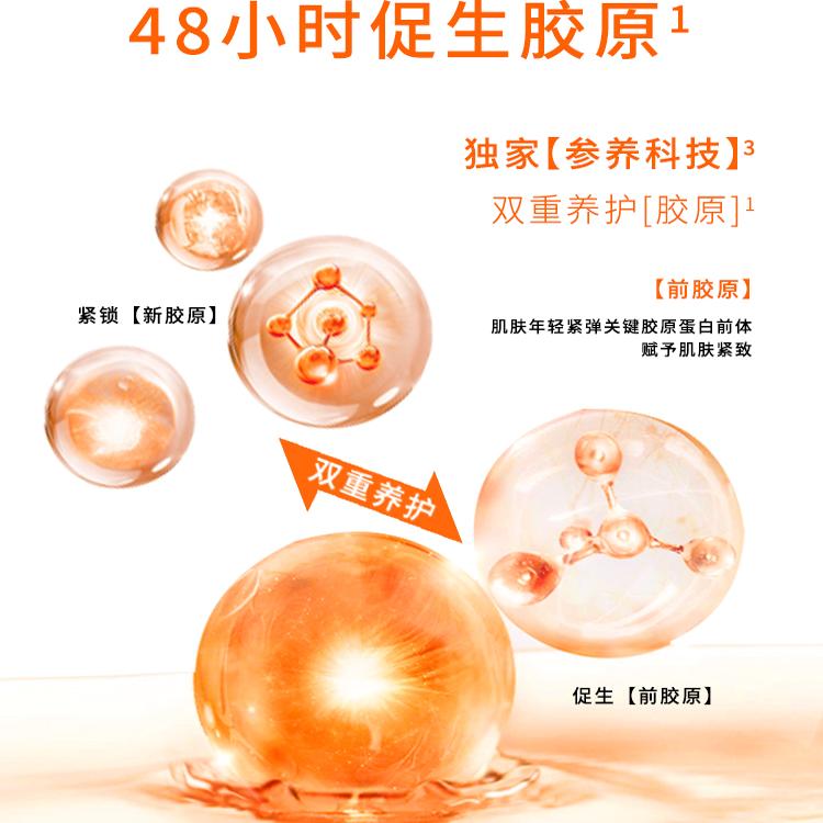 雪花秀滋阴人参水乳小样紧颜参养水乳套装补水紧致滋养官方店正品