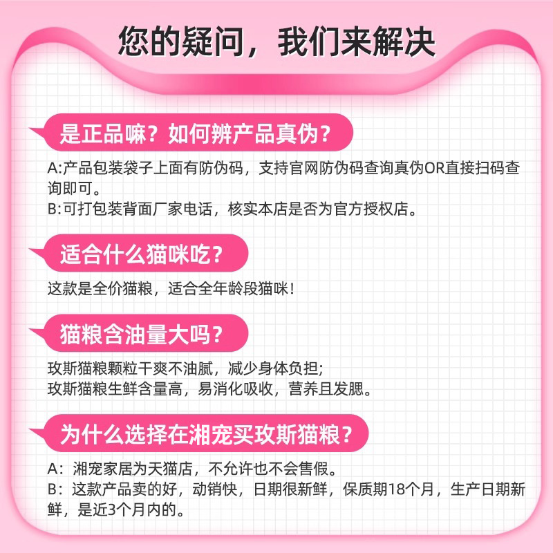 玫斯无谷全价闪耀鲜肉猫粮鸡肉配方旗舰店成幼猫粮全阶段通用3斤
