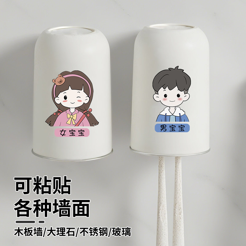 儿童防霉抗菌不锈钢漱口杯挂墙式壁挂牙刷置物架子一家三四口家庭,淘宝优惠券,粉丝福利购,淘宝优惠卷