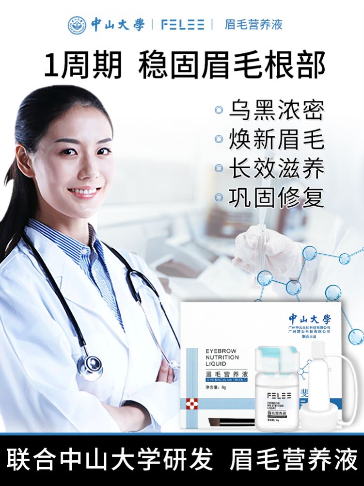 李佳琦推荐拥有野生眉 新人首单立减十元 21年7月 淘宝海外 李佳琦推荐拥有野生眉 新人首单立减十元 21年7月 淘宝海外