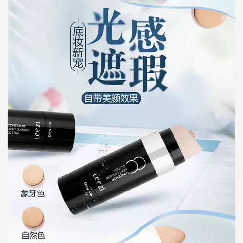 Тональный крем, водостойкая база под макияж, увлажняющий кушон, осветляющий BB крем, осветляет кожу