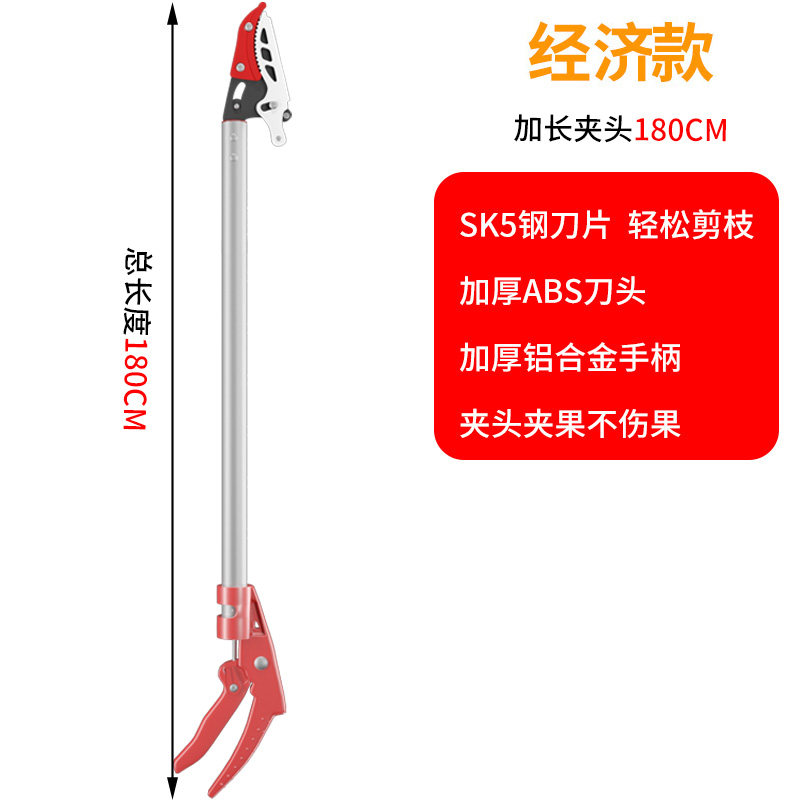 摘果神器修枝剪伸缩高空摘水果剪刀加长采摘器荔枝枇杷龙眼高枝剪,淘宝优惠券,粉丝福利购,淘宝优惠卷