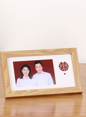 结婚登记照相框摆台2六6寸婚姻领证件冲洗打印海马体照片红底囍字