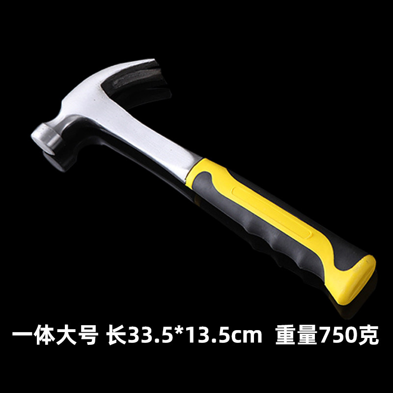 一体羊角锤五金铁锤子工具小锤子家用木工装修锤榔头起钉碳钢锤头,淘宝优惠券,粉丝福利购,淘宝优惠卷