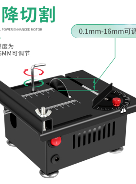 微型家用桌面小台锯木工亚克力迷你小电锯模型锯便携式小型切割机