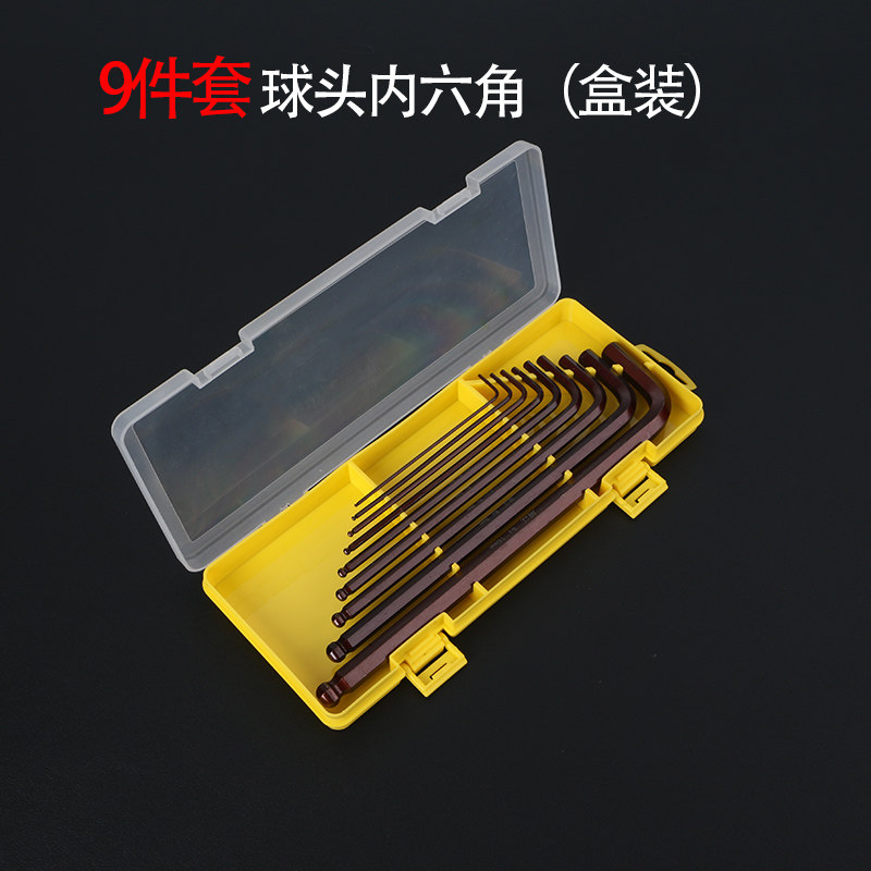内六角扳手套装螺丝刀内六棱角梅花T型内六角扳手单个6角扳手加长,淘宝优惠券,粉丝福利购,淘宝优惠卷