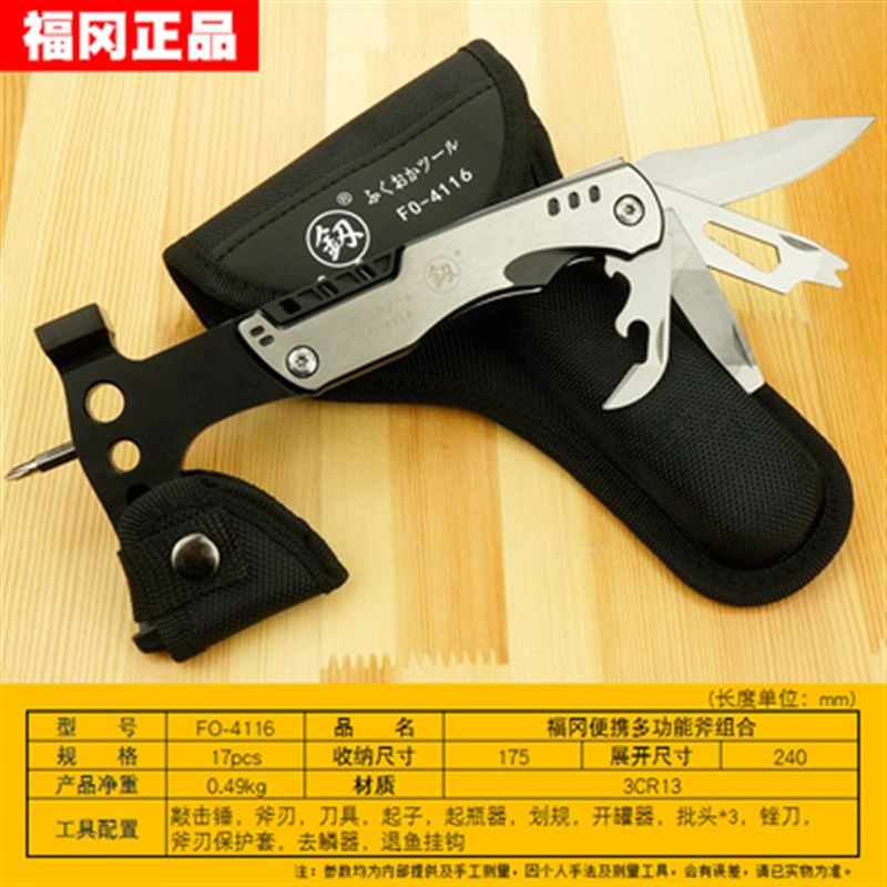 日本福冈多功能园林剪组合户外便携果树花卉盆景修枝工具园艺剪刀,淘宝优惠券,粉丝福利购,淘宝优惠卷