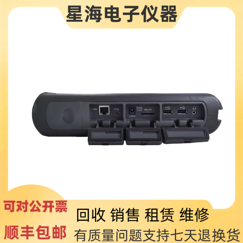 安捷伦是德N9918A N9952A N9961A N9923A N9912A手持式射频分析仪 - 图0