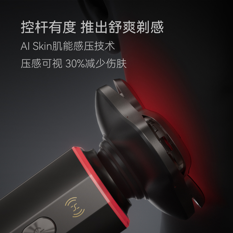 华为智选小适智能剃须刀电动刮胡刀男士送礼物小推杆T3正品可水洗