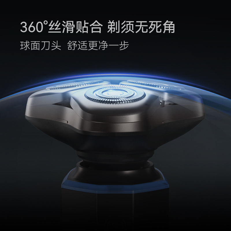 华为智选小适智能剃须刀电动刮胡刀男士送礼物小推杆T3正品可水洗