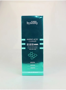 碧茜美氨基酸洁面乳补水保湿控油清洁黑头温和不刺激