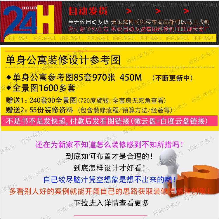 40-50平米单身公寓装修设计效果图片小户型一居室酒店式室内全屋 - 图0