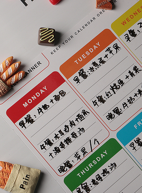 备忘录冰箱贴简欣可擦写记事板