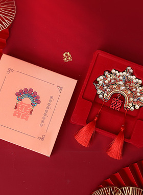 喜庆冰箱贴简欣结婚装饰结婚礼品