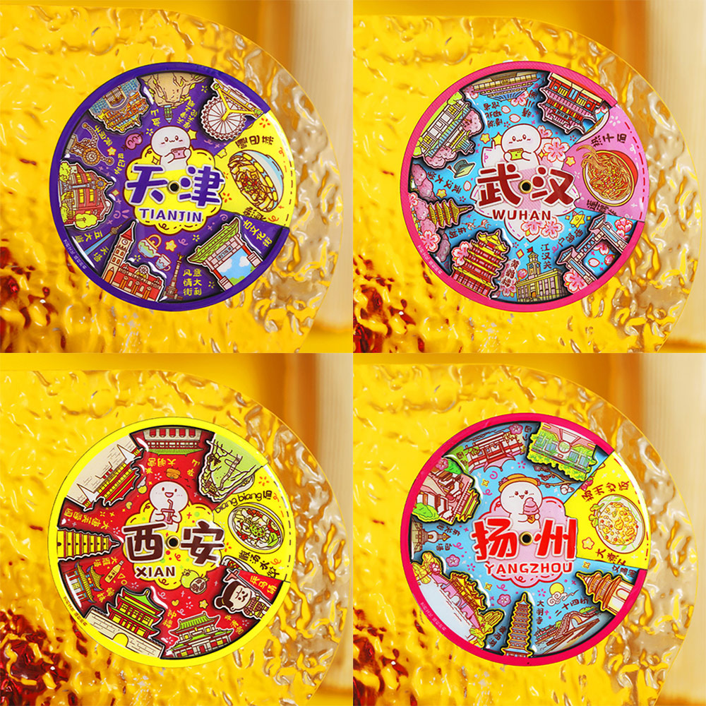 【扬州】文创冰箱贴大运河博物馆瘦西湖个园何园纪念品金属小礼物